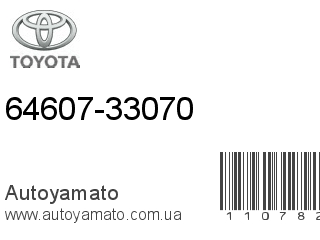 64607-33070 (TOYOTA)