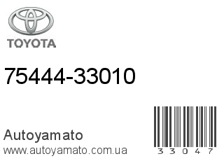 75444-33010 (TOYOTA)