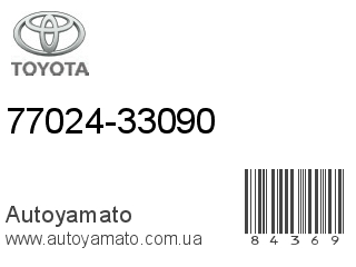 77024-33090 (TOYOTA)