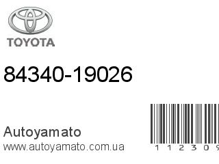 84340-19026 (TOYOTA)