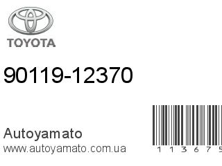 90119-12370 (TOYOTA)