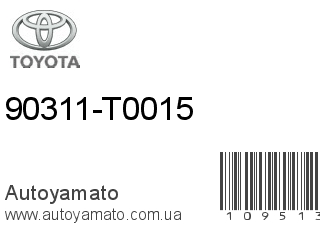90311-T0015 (TOYOTA)