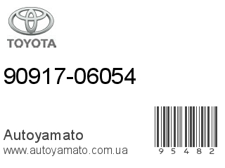 90917-06054 (TOYOTA)