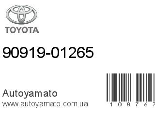 90919-01265 (TOYOTA)
