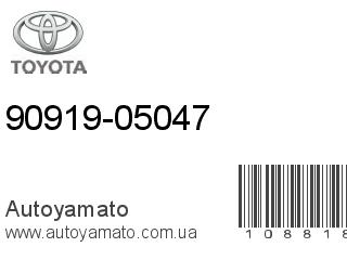 90919-05047 (TOYOTA)