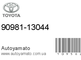 90981-13044 (TOYOTA)
