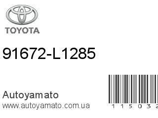 91672-L1285 (TOYOTA)