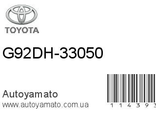 G92DH-33050 (TOYOTA)