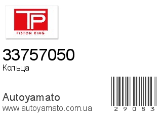 33757050 (TP)