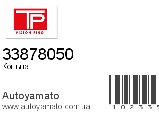 33878050 (TP)