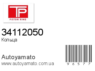 34112050 (TP)