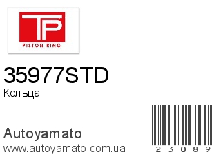 35977STD (TP)