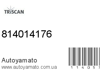Трос тормозной 814014176 (TRISCAN)