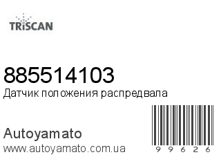 885514103 (TRISCAN)