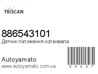 886543101 (TRISCAN)