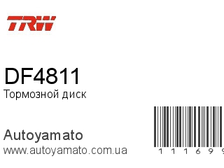 DF4811 (TRW)