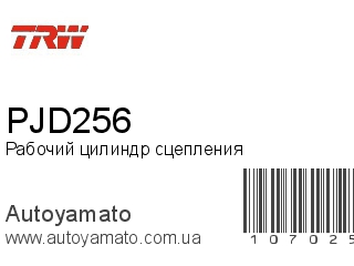 PJD256 (TRW)