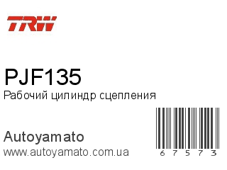 PJF135 (TRW)