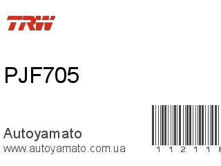 Рабочий цилиндр сцепления PJF705 (TRW)