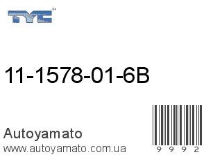 11-1578-01-6B (TYC)