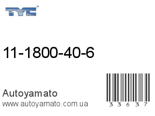 11-1800-40-6 (TYC)