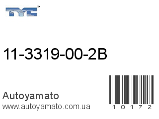 11-3319-00-2B (TYC)