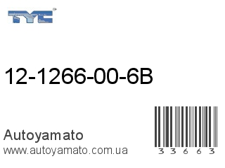 12-1266-00-6B (TYC)