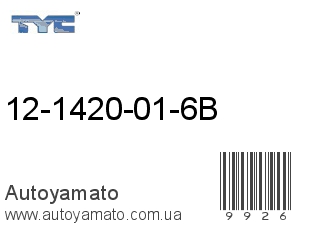 12-1420-01-6B (TYC)