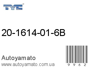 20-1614-01-6B (TYC)