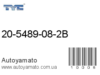 20-5489-08-2B (TYC)