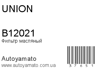 B12021 (UNION)