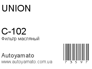 C-102 (UNION)