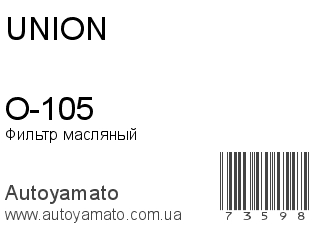 O-105 (UNION)