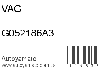 Смазка на гранату G052186A3 (VAG)