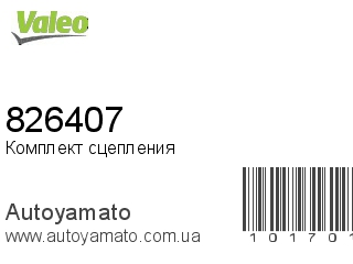 826407 (VALEO)
