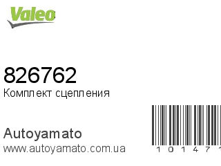 826762 (VALEO)