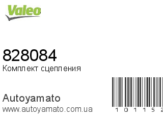 828084 (VALEO)
