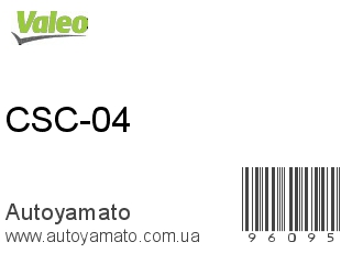 CSC-04 (VALEO)