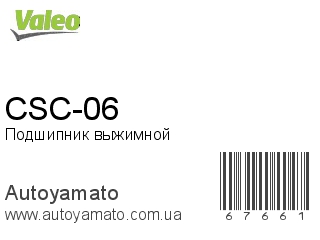 CSC-06 (VALEO)