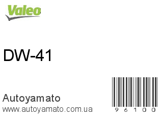 DW-41 (VALEO)