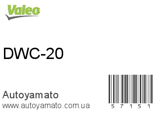 DWC-20 (VALEO)