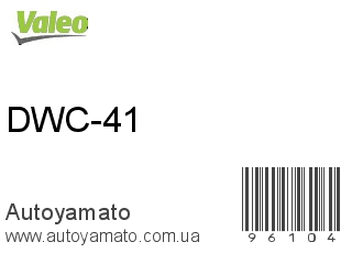 DWC-41 (VALEO)