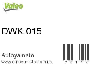 DWK-015 (VALEO)