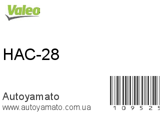 HAC-28 (VALEO)