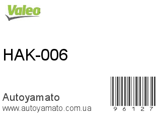 HAK-006 (VALEO)