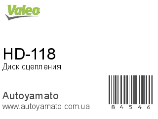 HD-118 (VALEO)