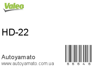 HD-22 (VALEO)