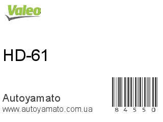 HD-61 (VALEO)