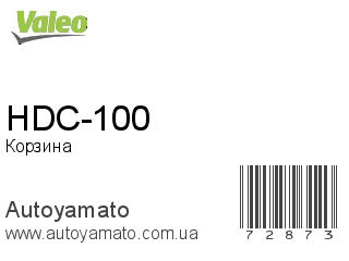 HDC-100 (VALEO)