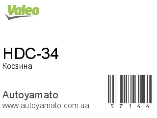 HDC-34 (VALEO)